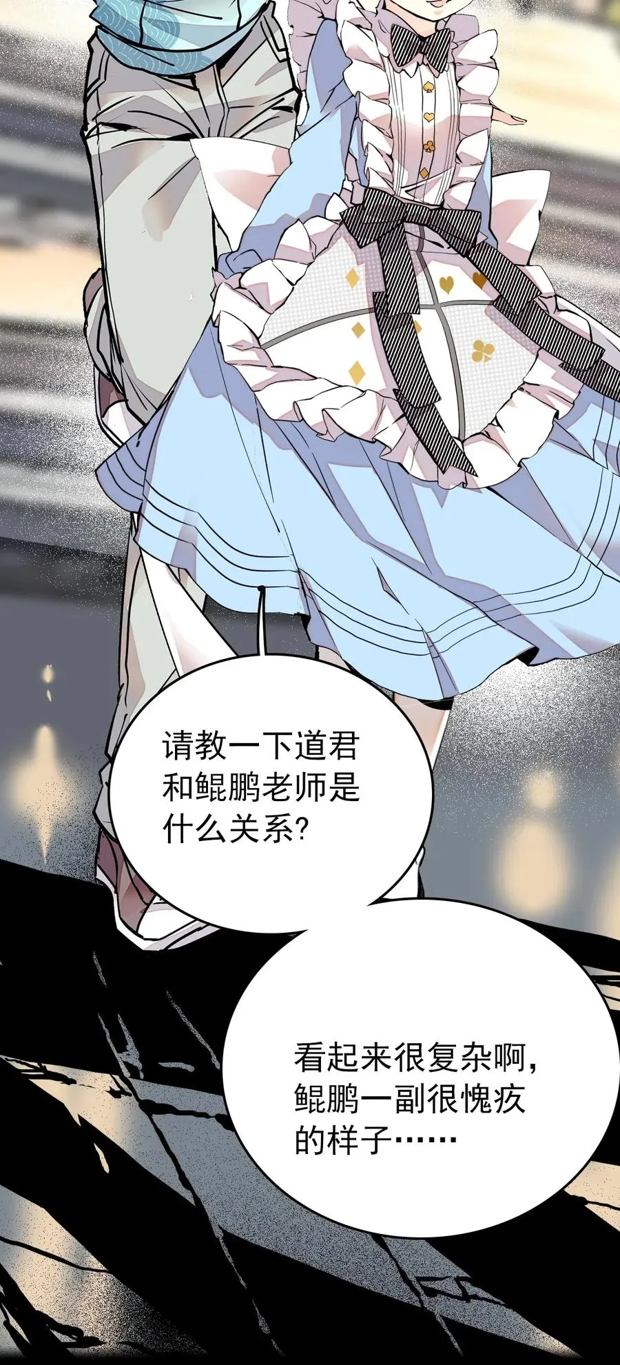137 欢迎介绍会 第22页