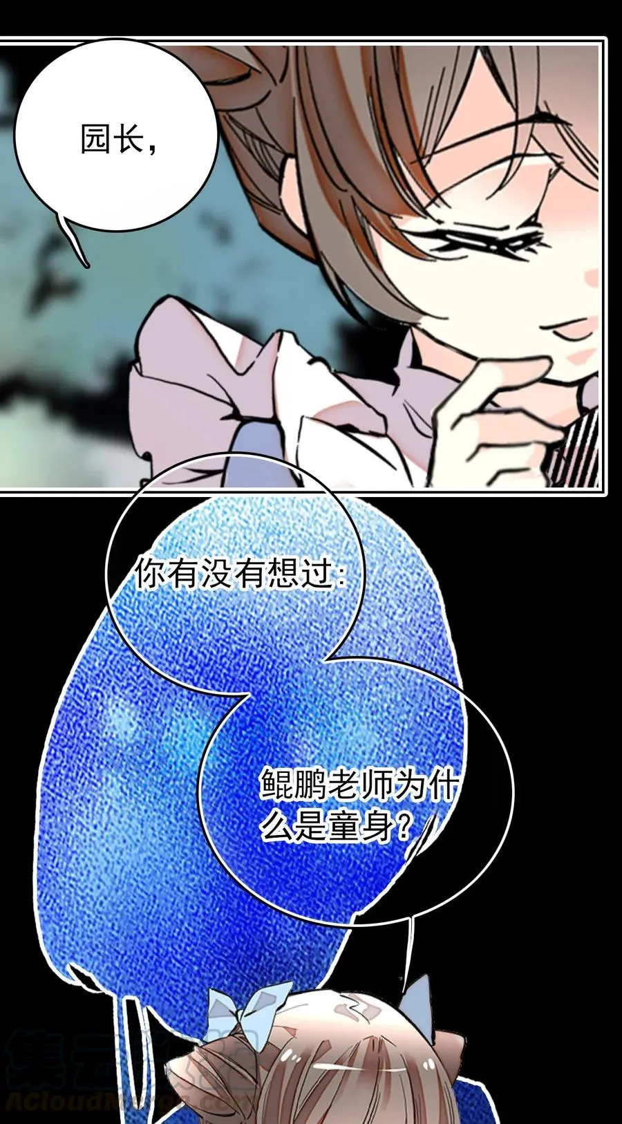 137 欢迎介绍会 第23页