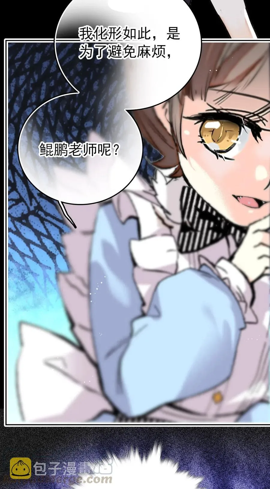 137 欢迎介绍会 第25页
