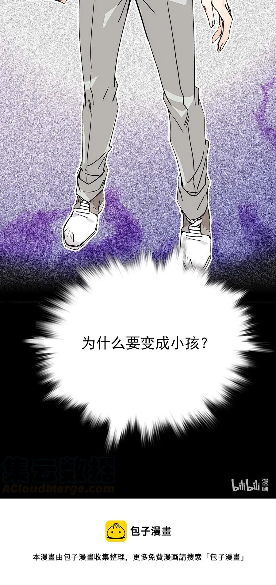 137 欢迎介绍会 第27页