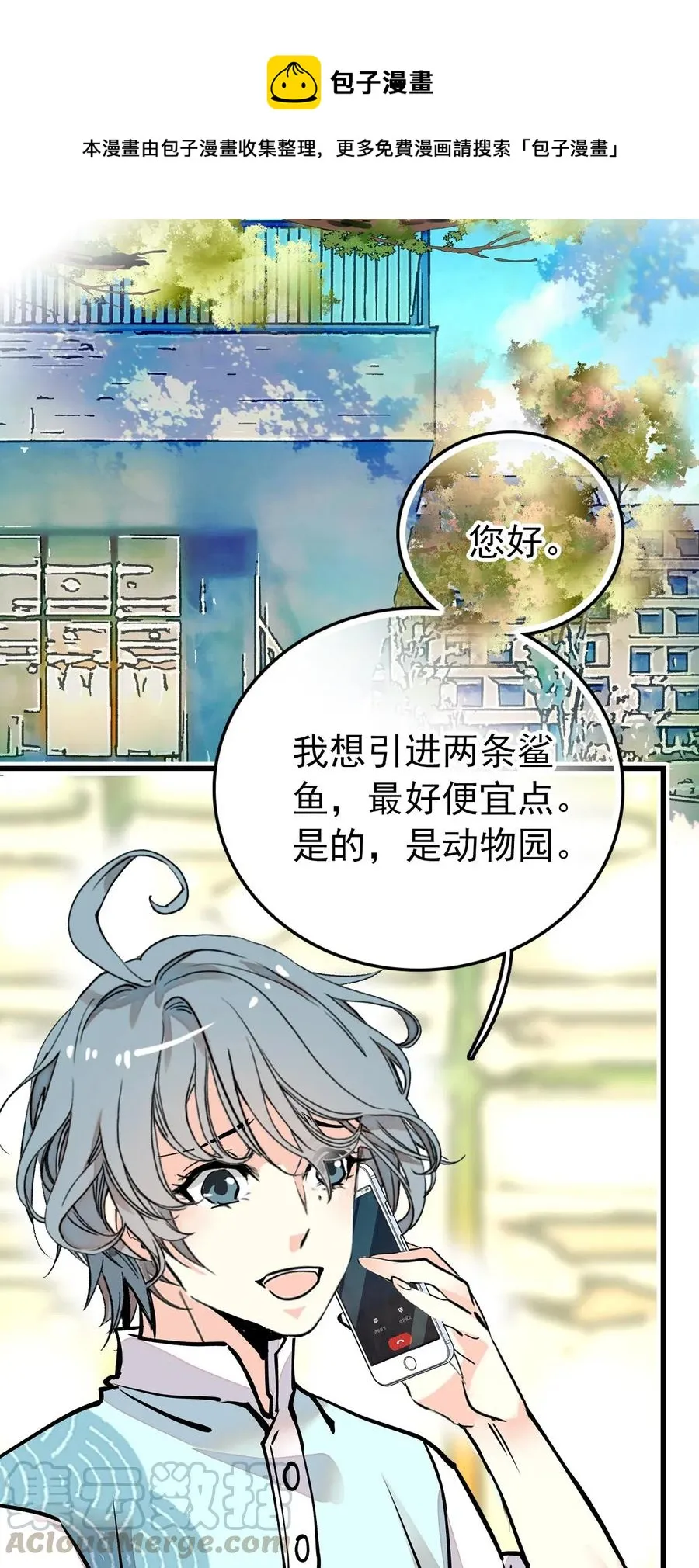 135 新动物到岗报道 第1页