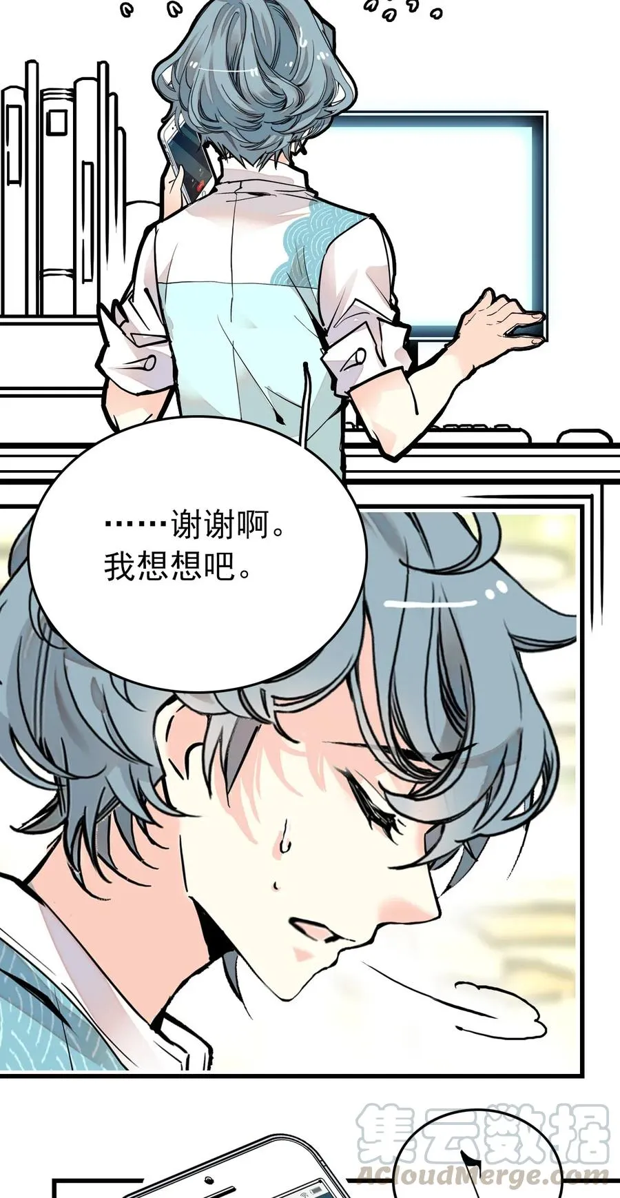 135 新动物到岗报道 第3页