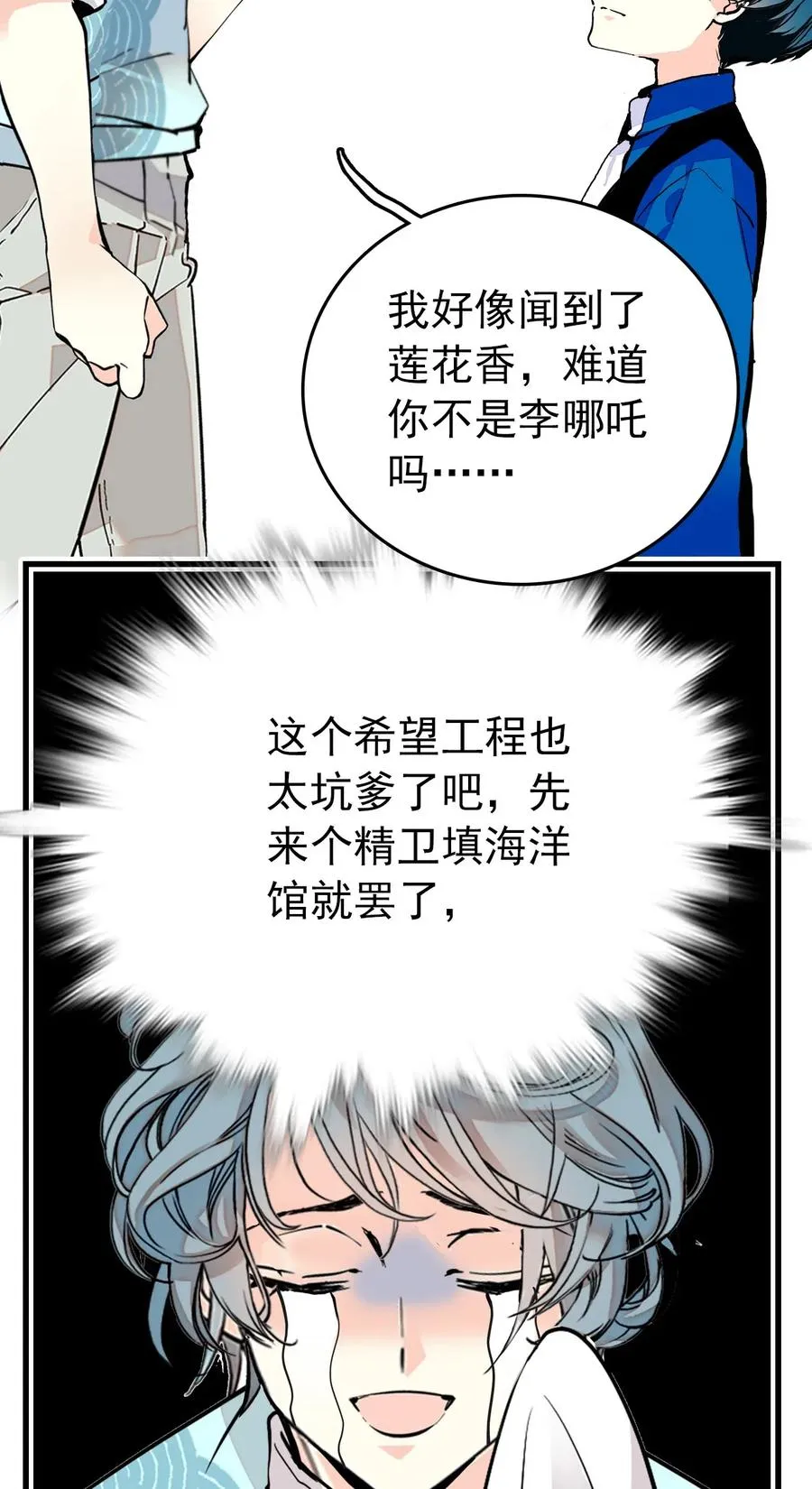 135 新动物到岗报道 第22页