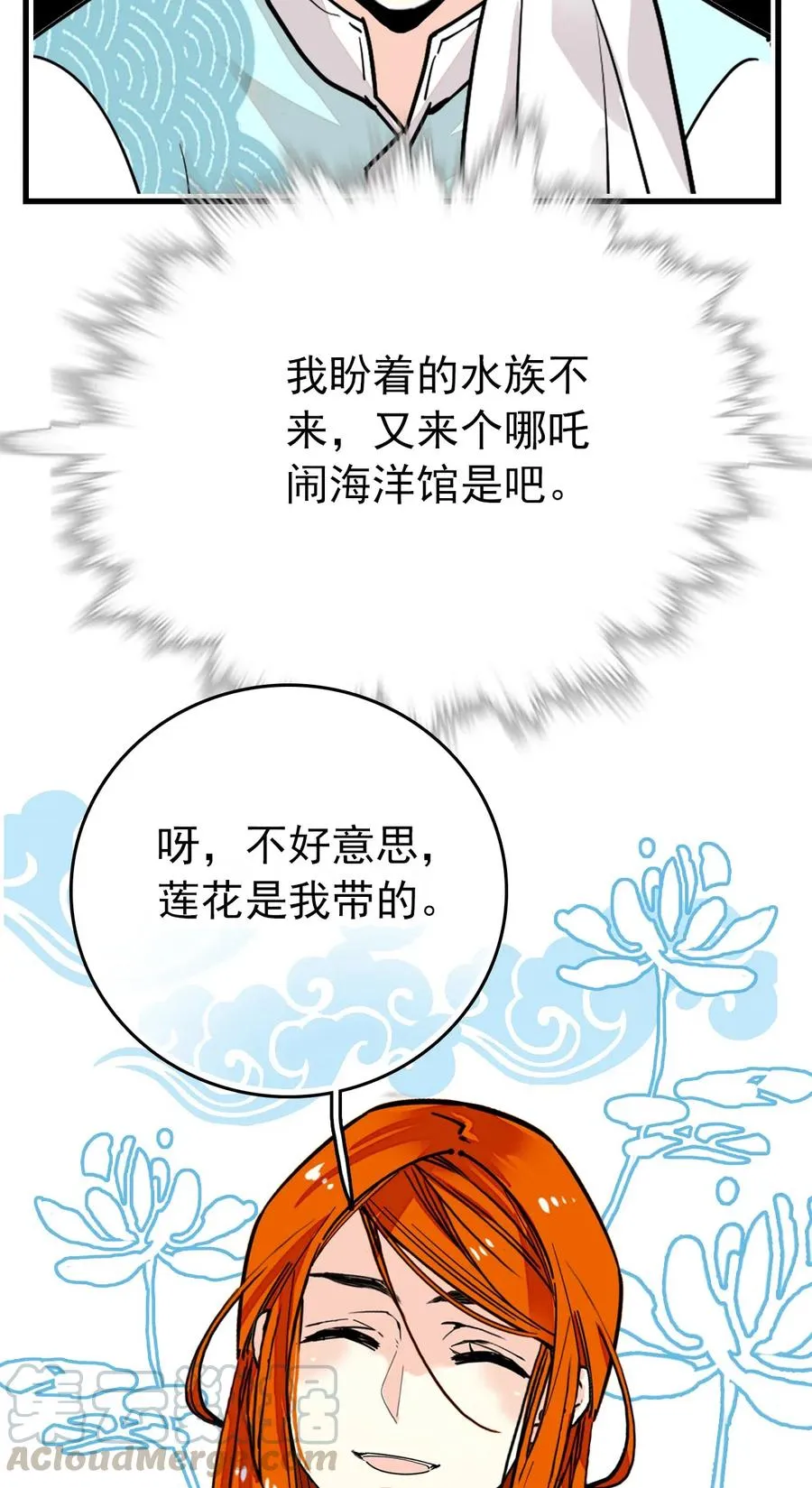135 新动物到岗报道 第23页