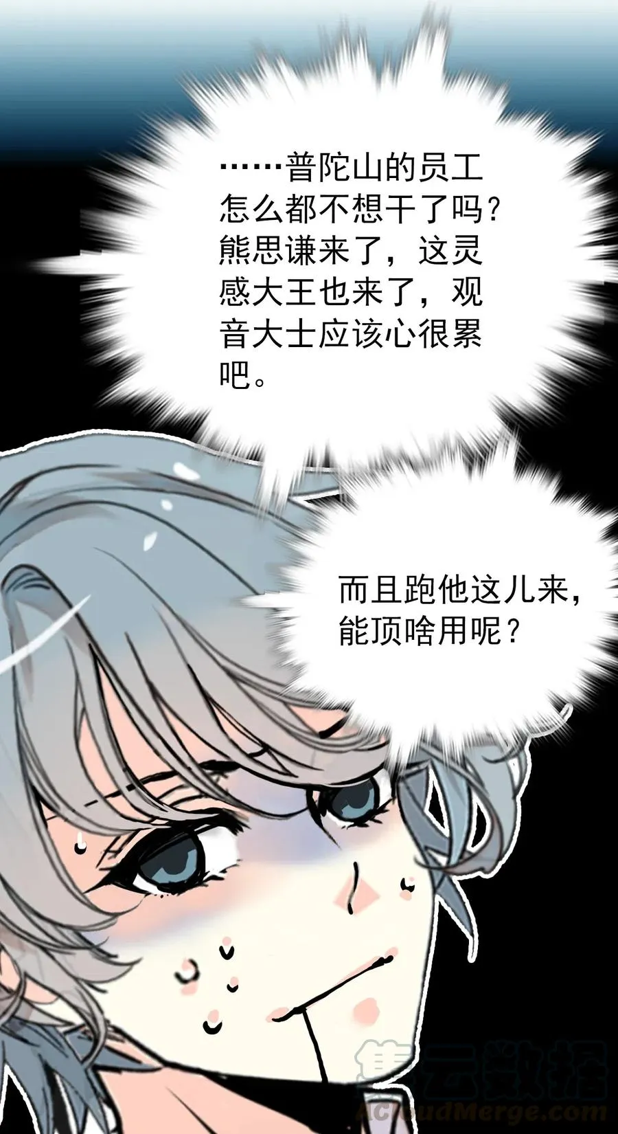 135 新动物到岗报道 第25页
