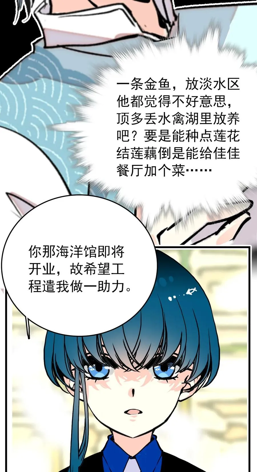 135 新动物到岗报道 第26页