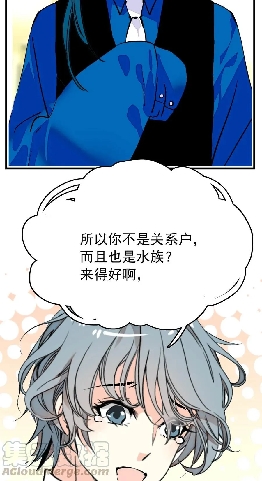 135 新动物到岗报道 第27页