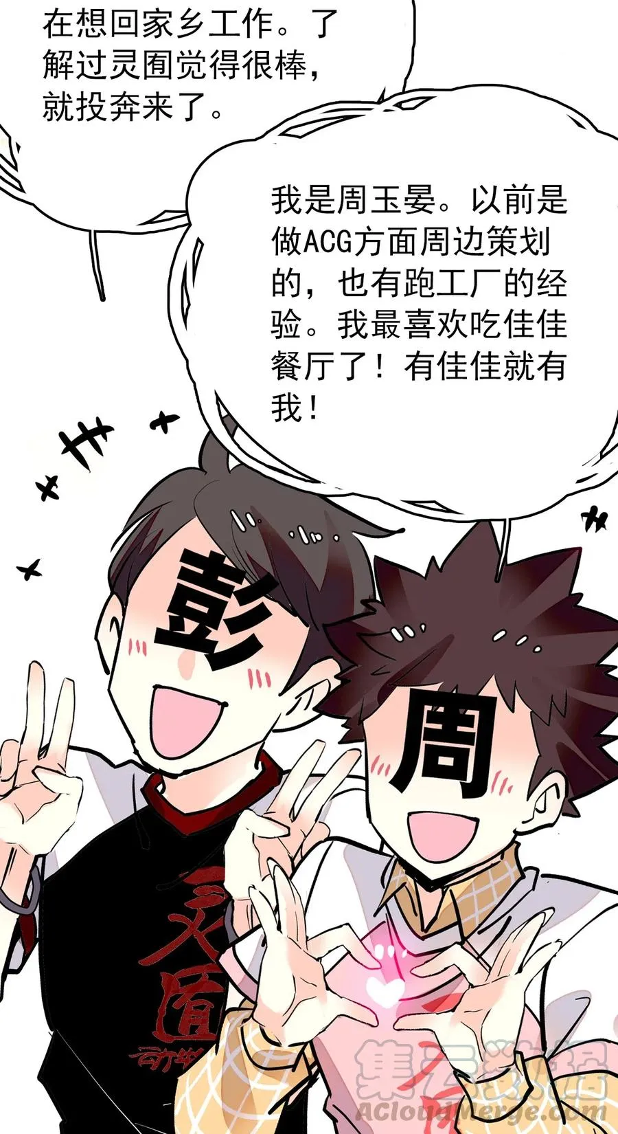 134 这个周边有点…… 第3页