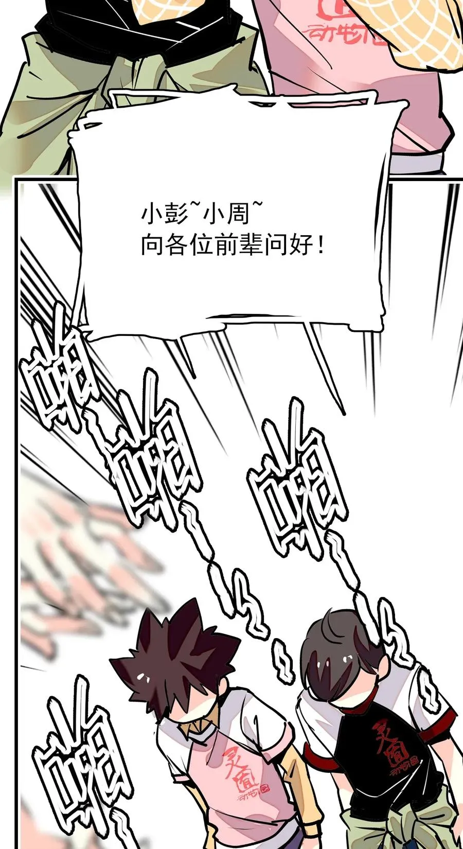 134 这个周边有点…… 第4页