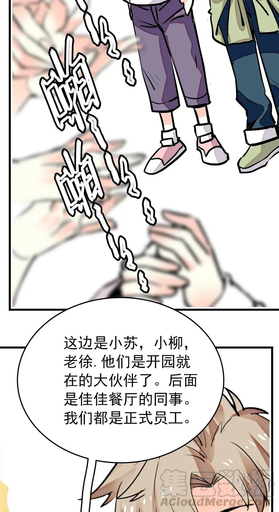 134 这个周边有点…… 第5页