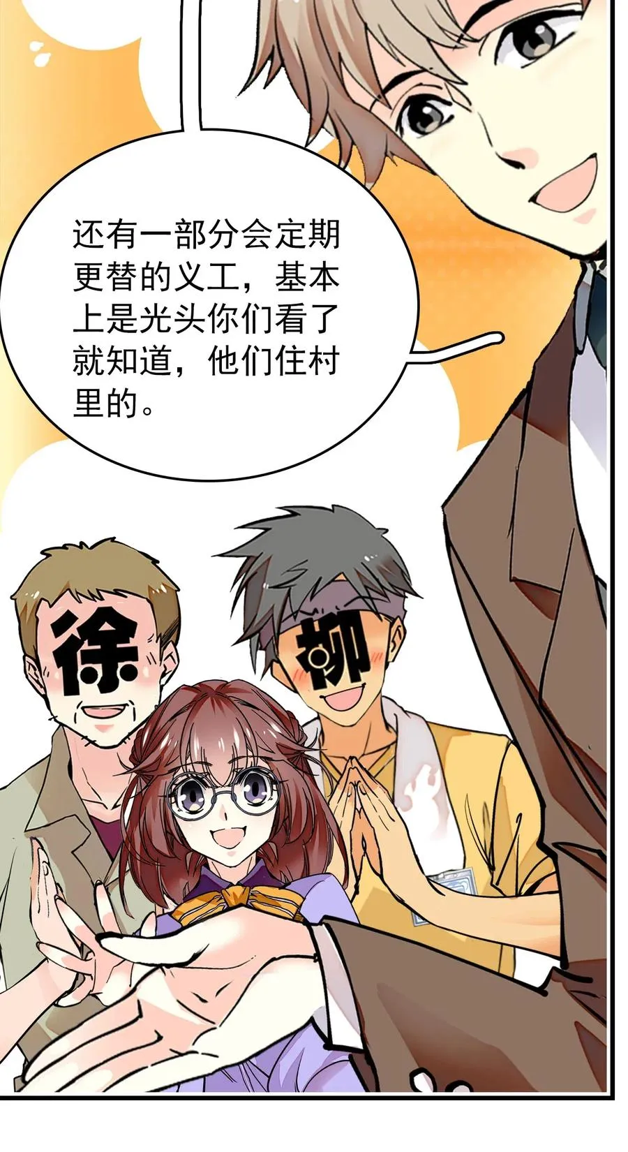 134 这个周边有点…… 第6页