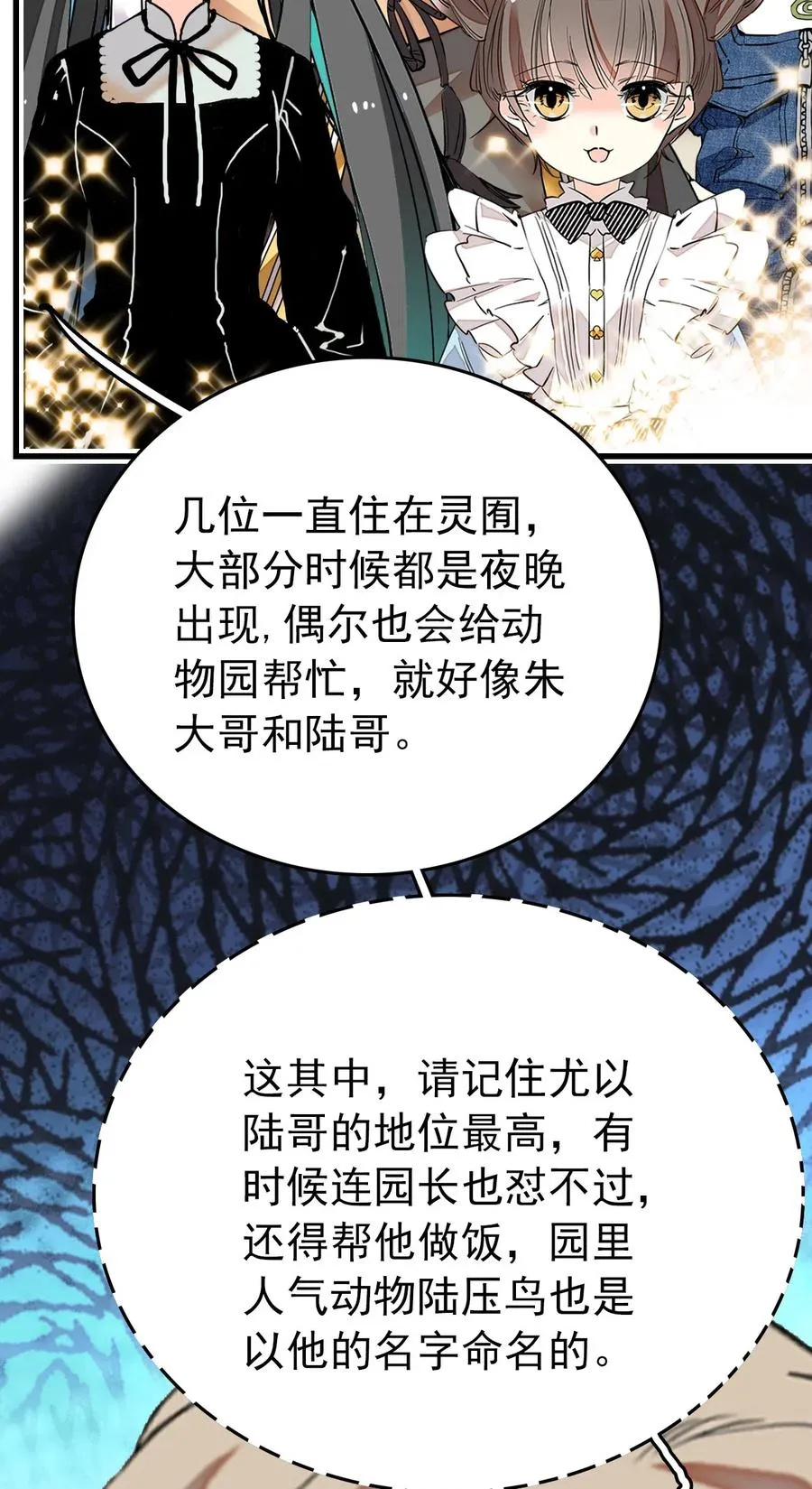 134 这个周边有点…… 第8页