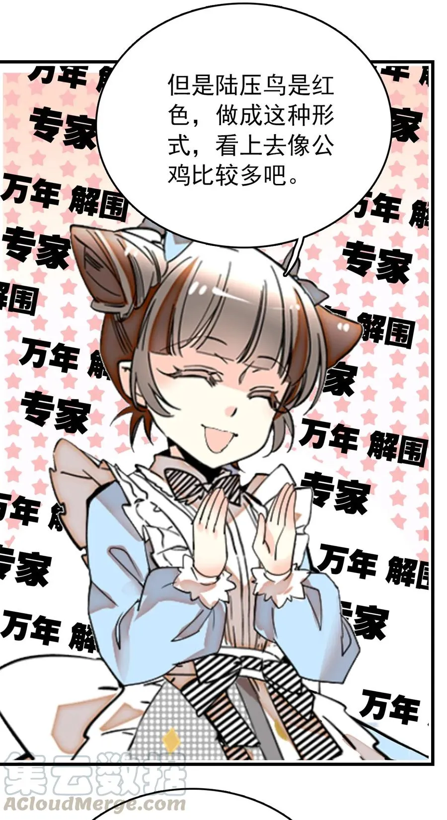 134 这个周边有点…… 第19页