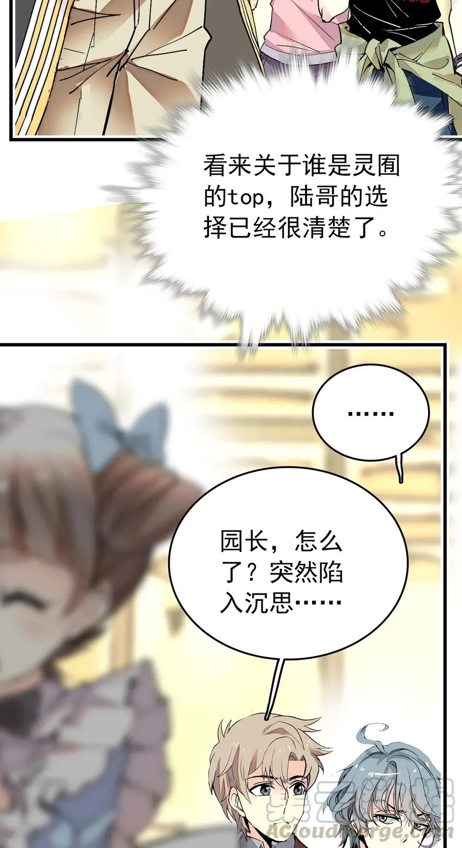 134 这个周边有点…… 第21页