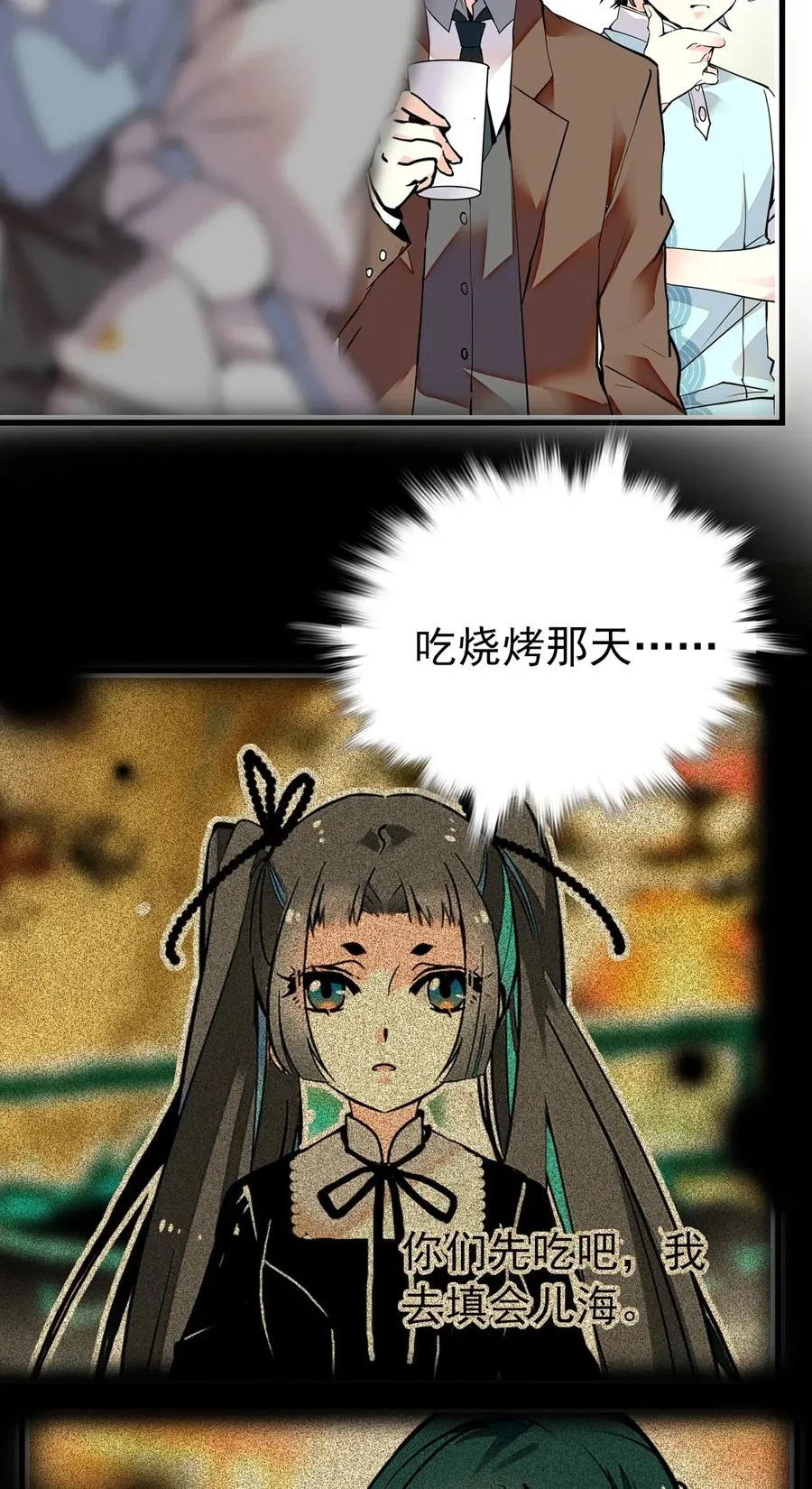 134 这个周边有点…… 第22页