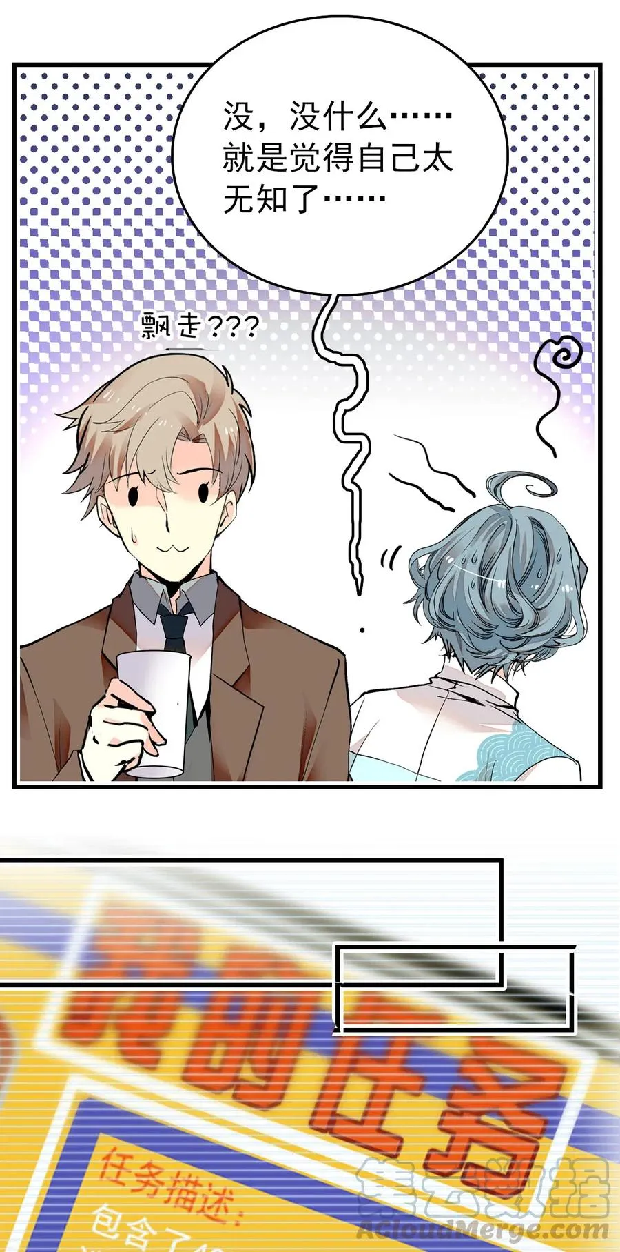 134 这个周边有点…… 第25页