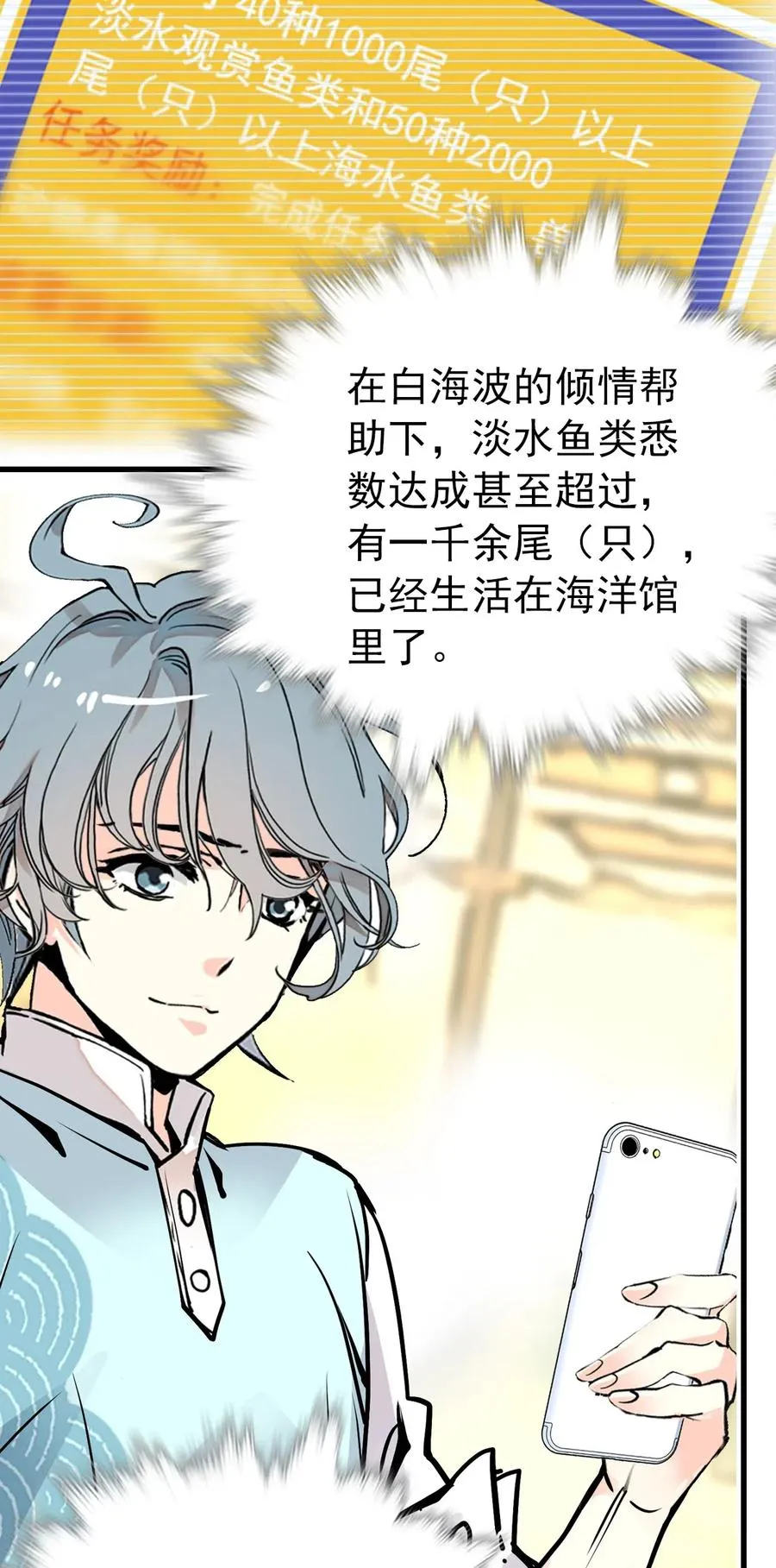 134 这个周边有点…… 第26页