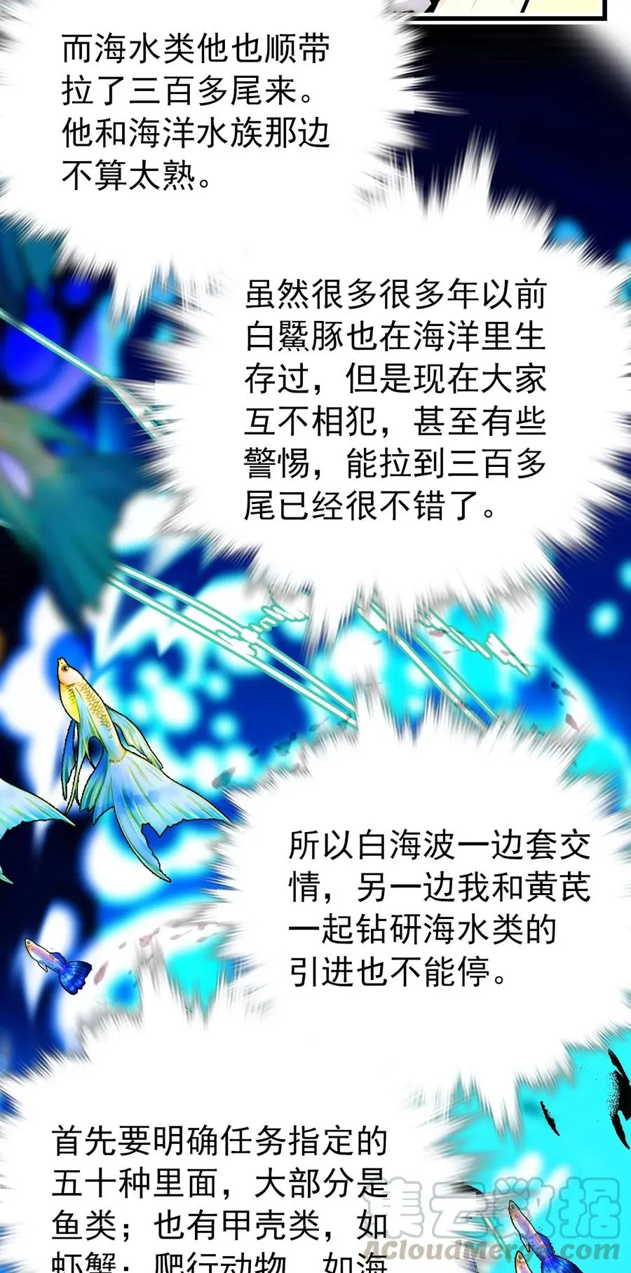 134 这个周边有点…… 第27页