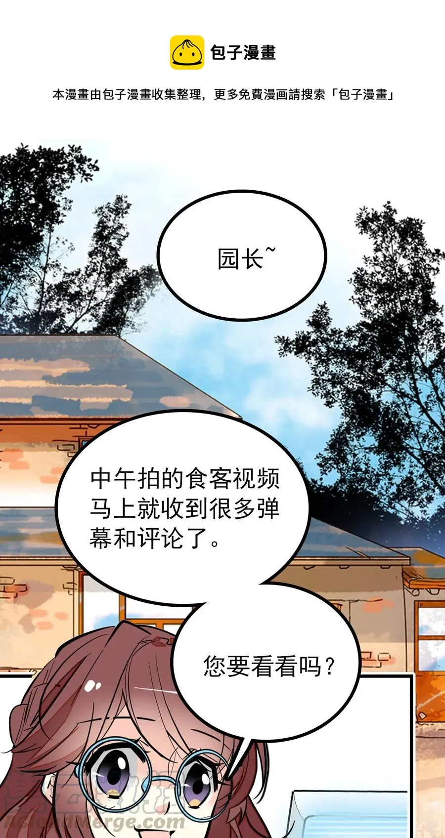 128 口碑爆炸~ 第1页