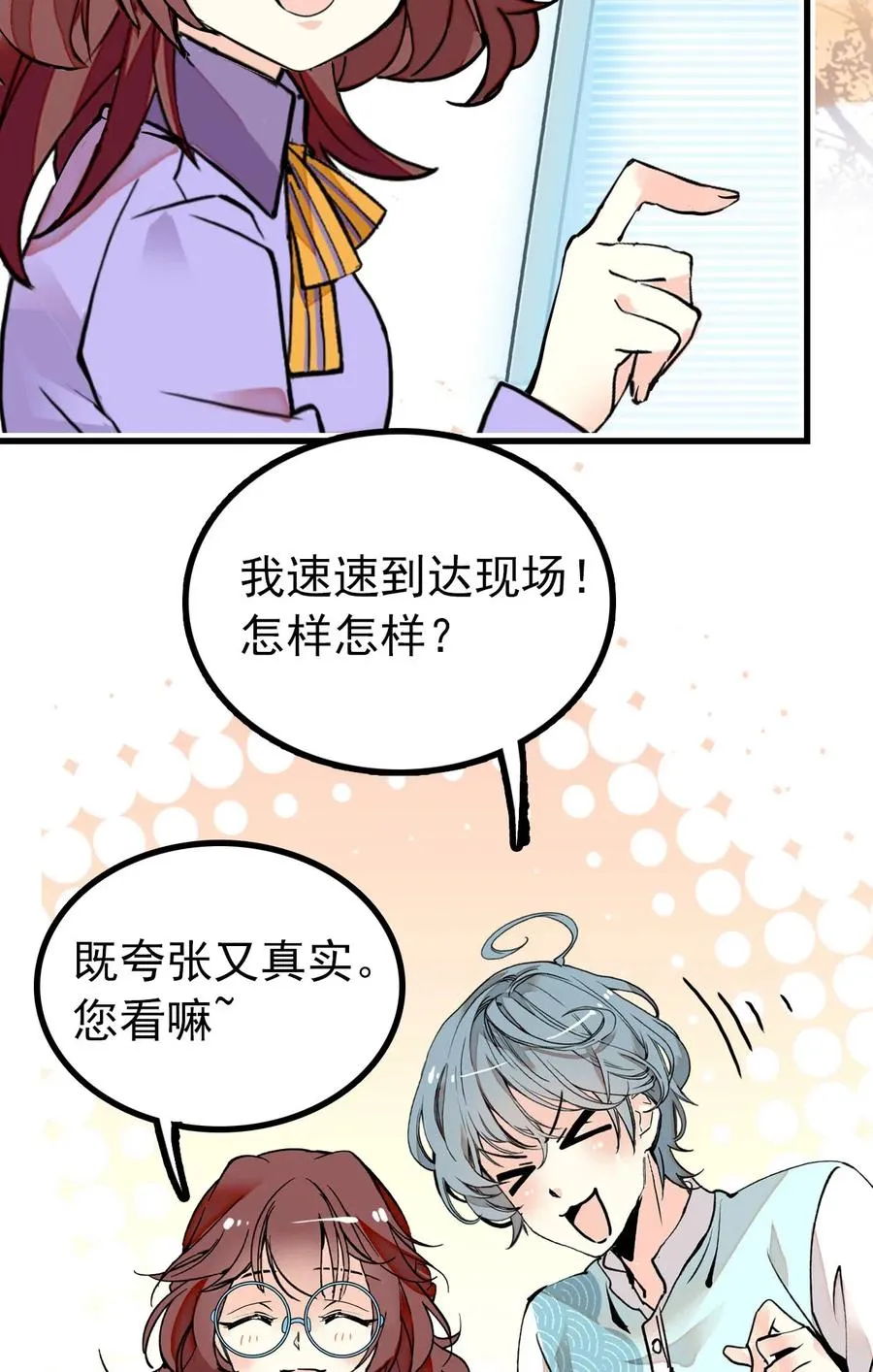 128 口碑爆炸~ 第2页
