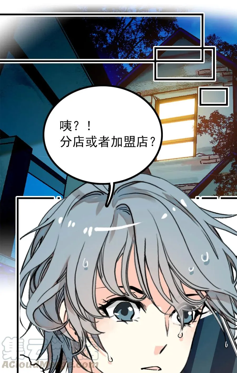 128 口碑爆炸~ 第22页
