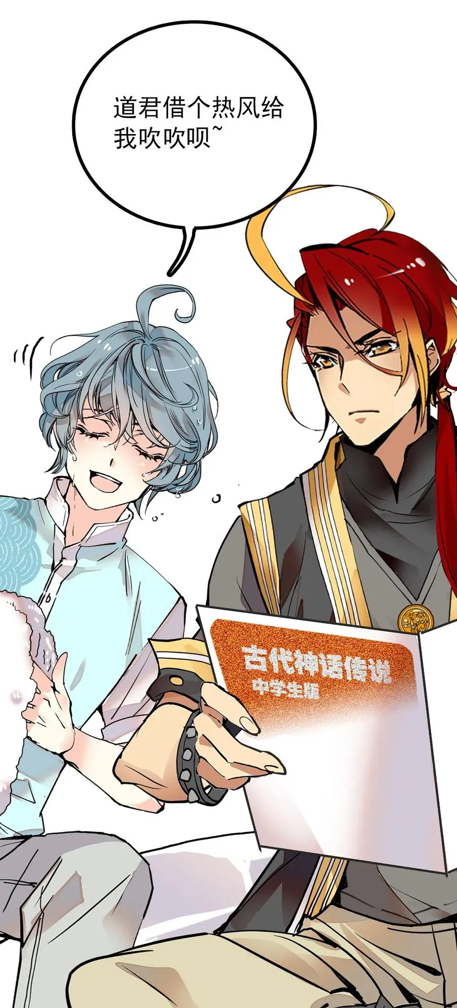 128 口碑爆炸~ 第36页