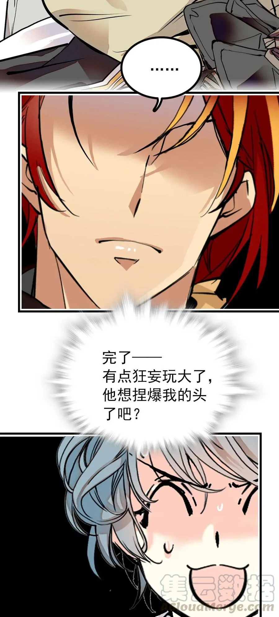 128 口碑爆炸~ 第37页