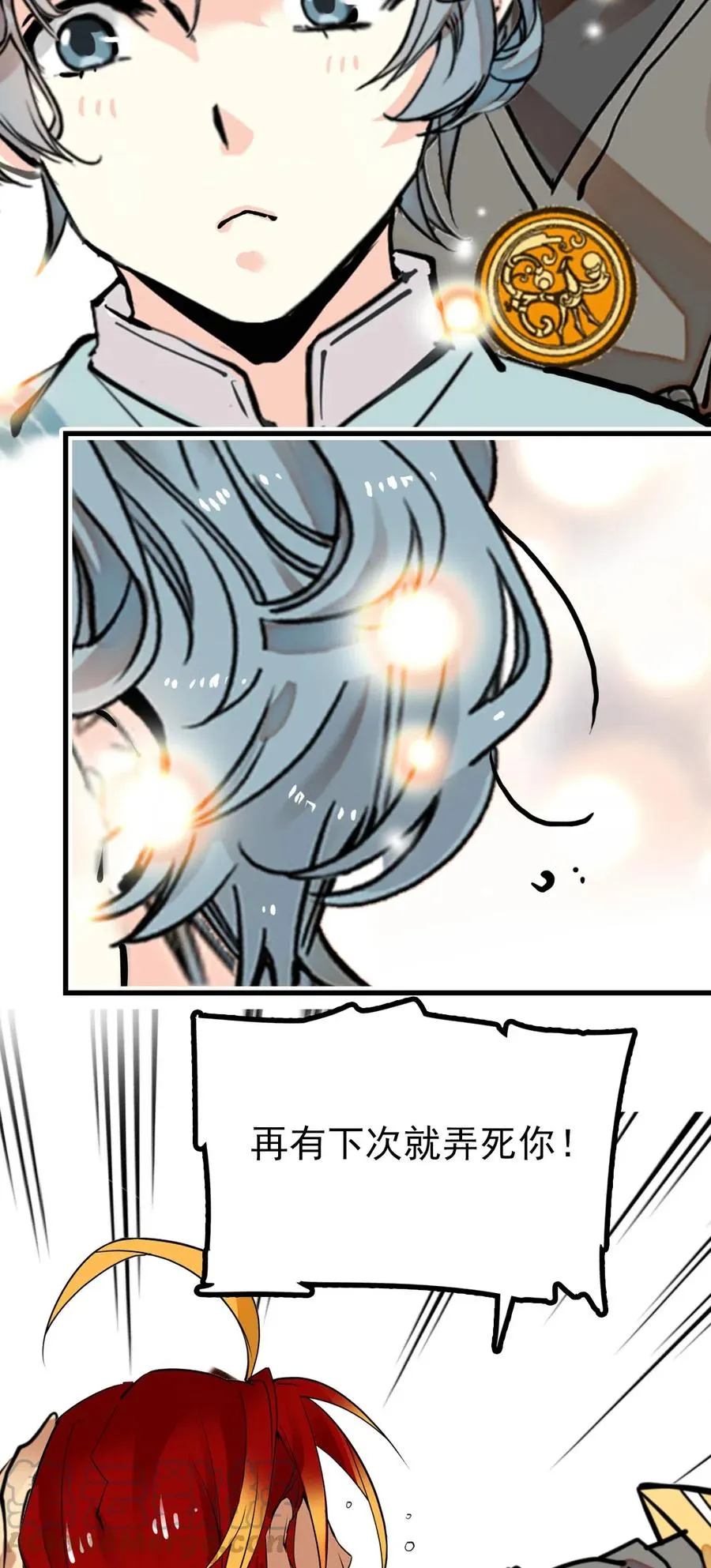128 口碑爆炸~ 第40页
