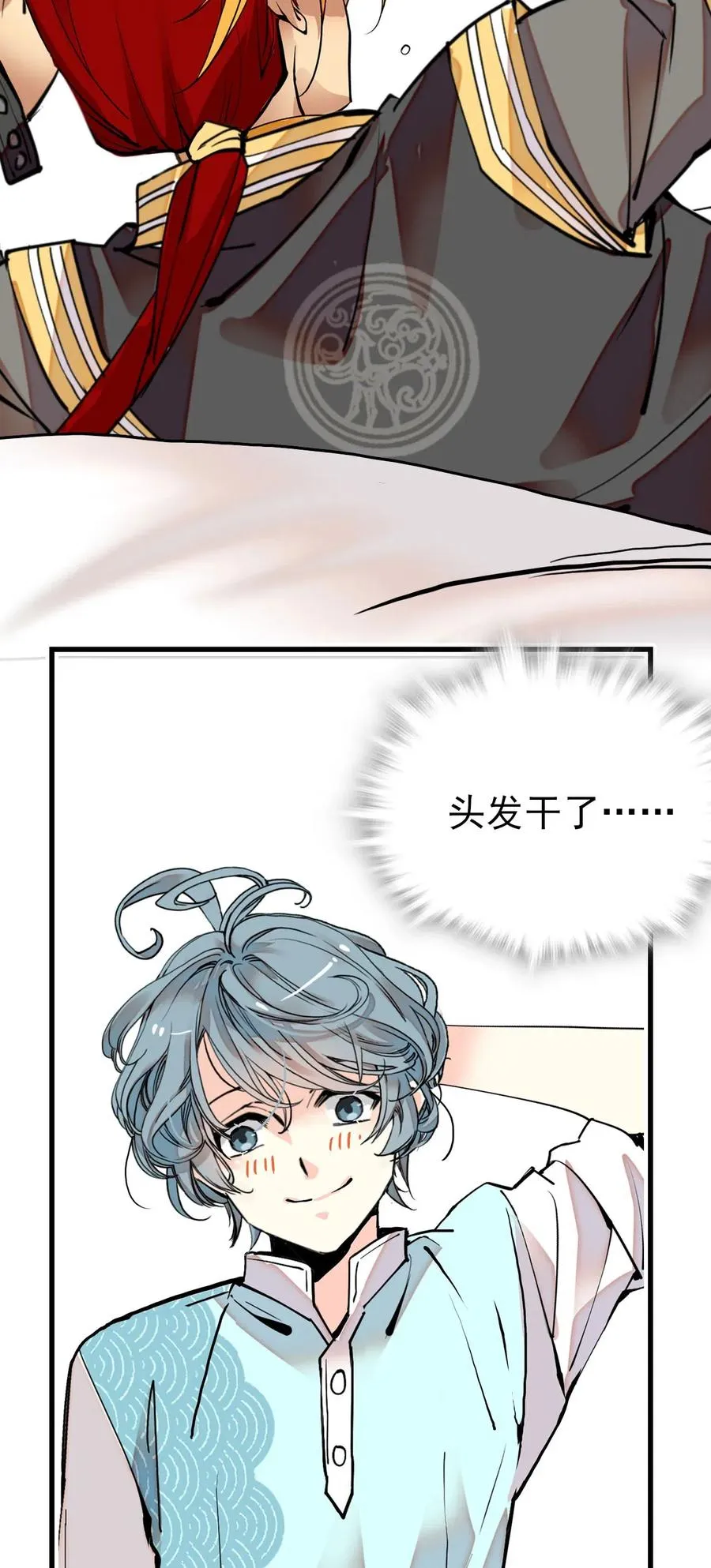 128 口碑爆炸~ 第41页