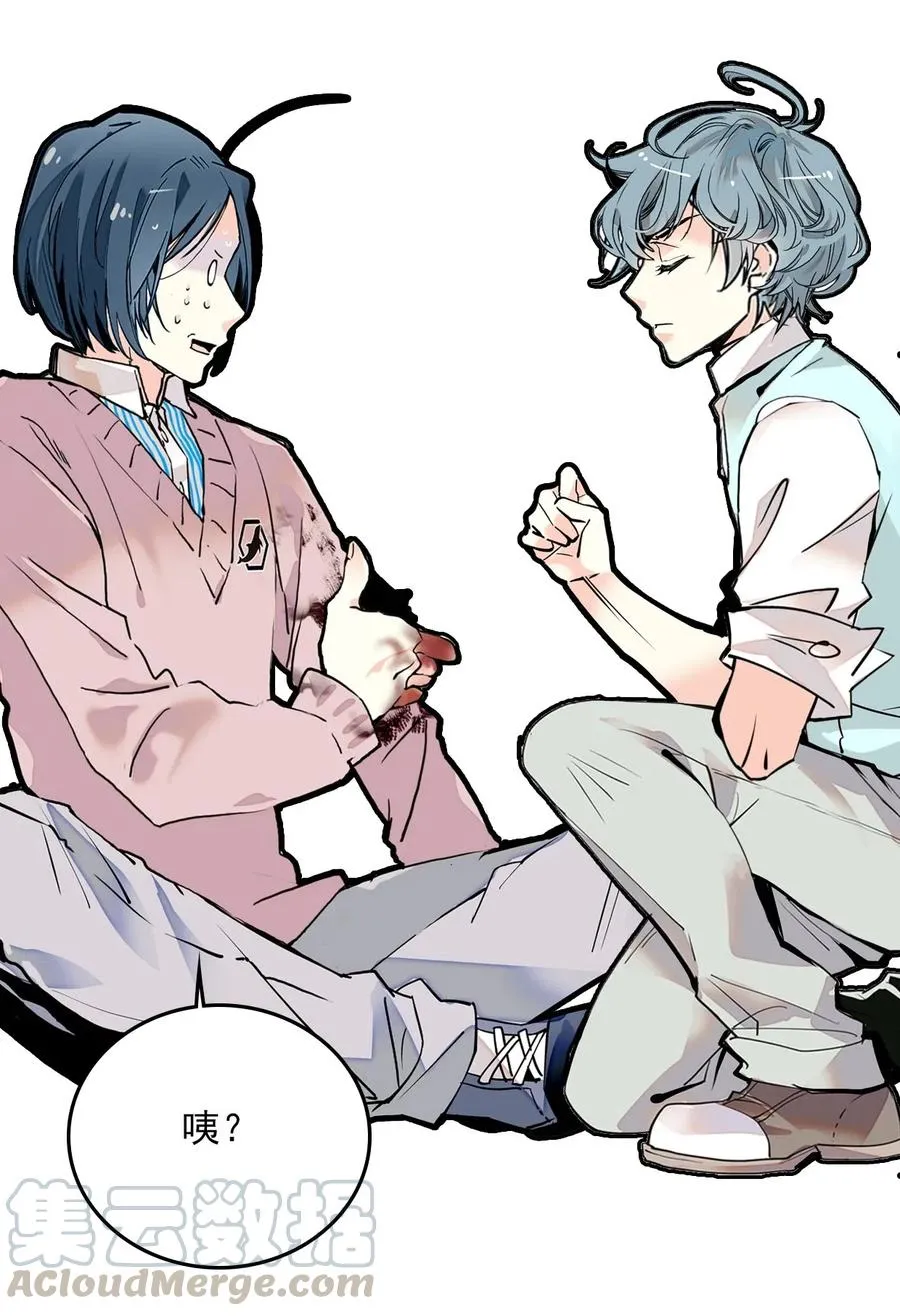 122 长江女神 第19页