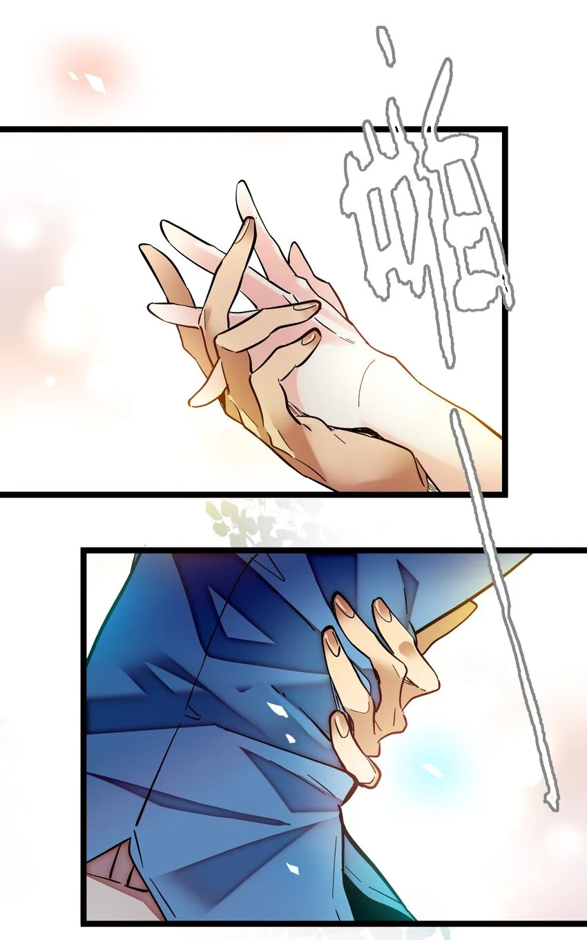 001 命运的相遇 第2页