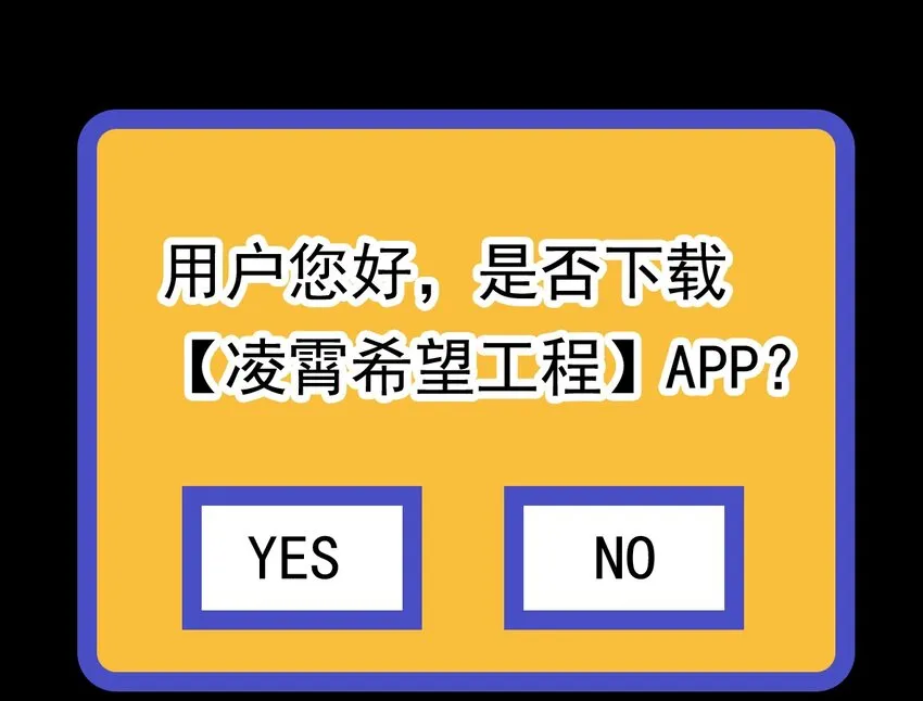 001 命运的相遇 第17页