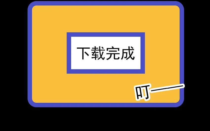 001 命运的相遇 第24页
