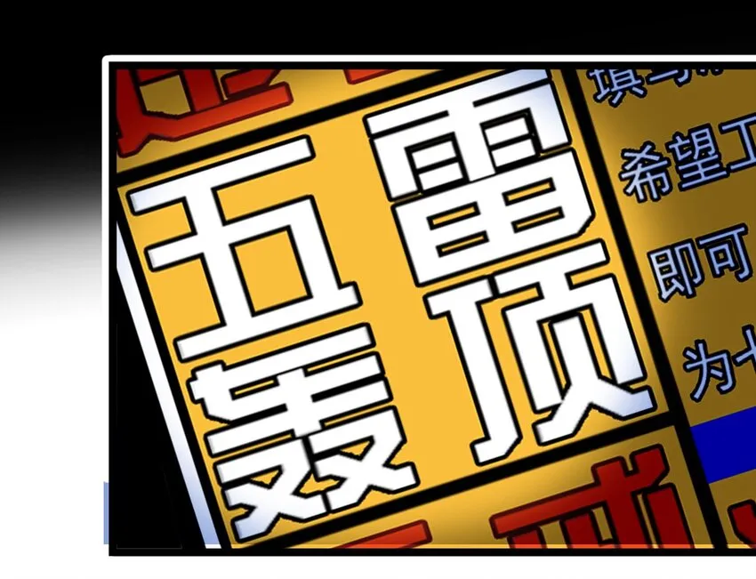 001 命运的相遇 第27页