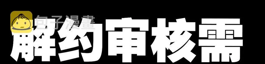 001 命运的相遇 第33页