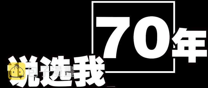 001 命运的相遇 第34页