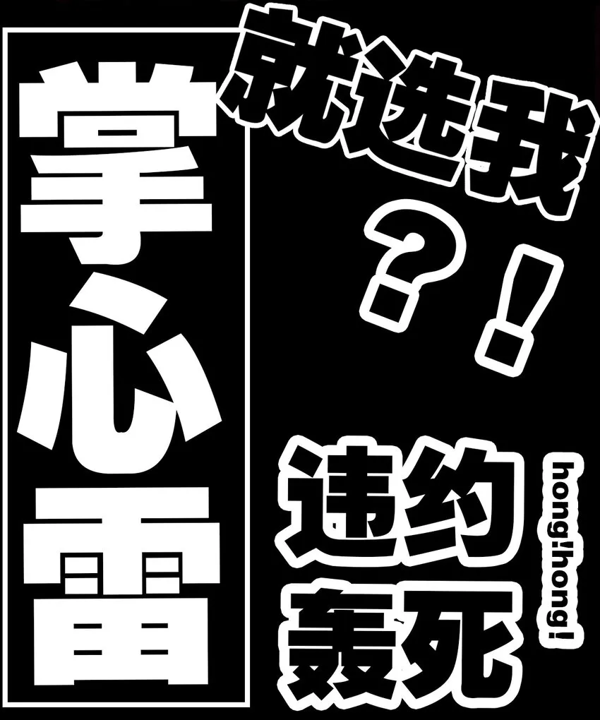 001 命运的相遇 第35页