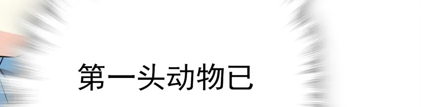 001 命运的相遇 第38页