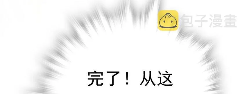 001 命运的相遇 第44页