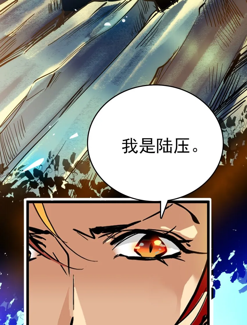 001 命运的相遇 第52页