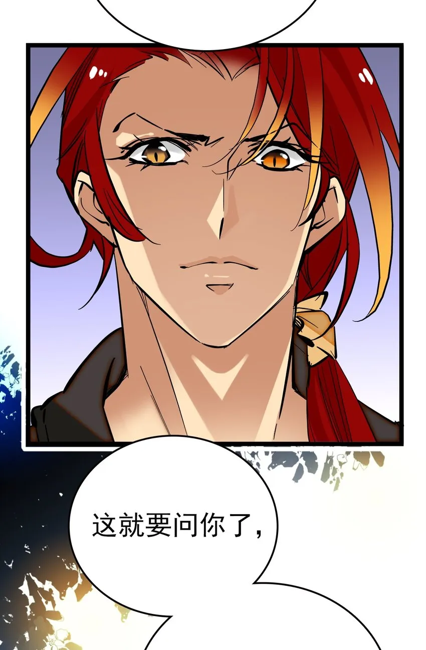 002 进入动物园，欺负狮子 第9页