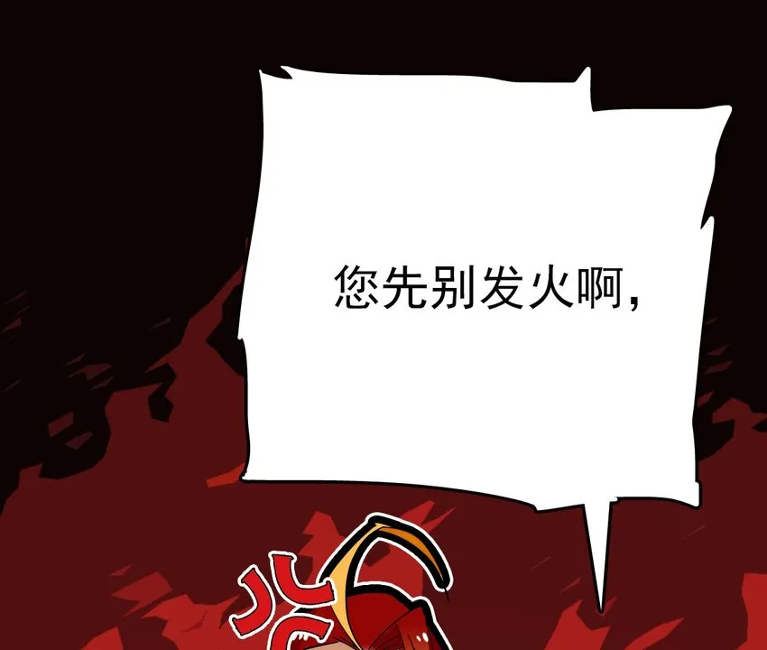 002 进入动物园，欺负狮子 第13页