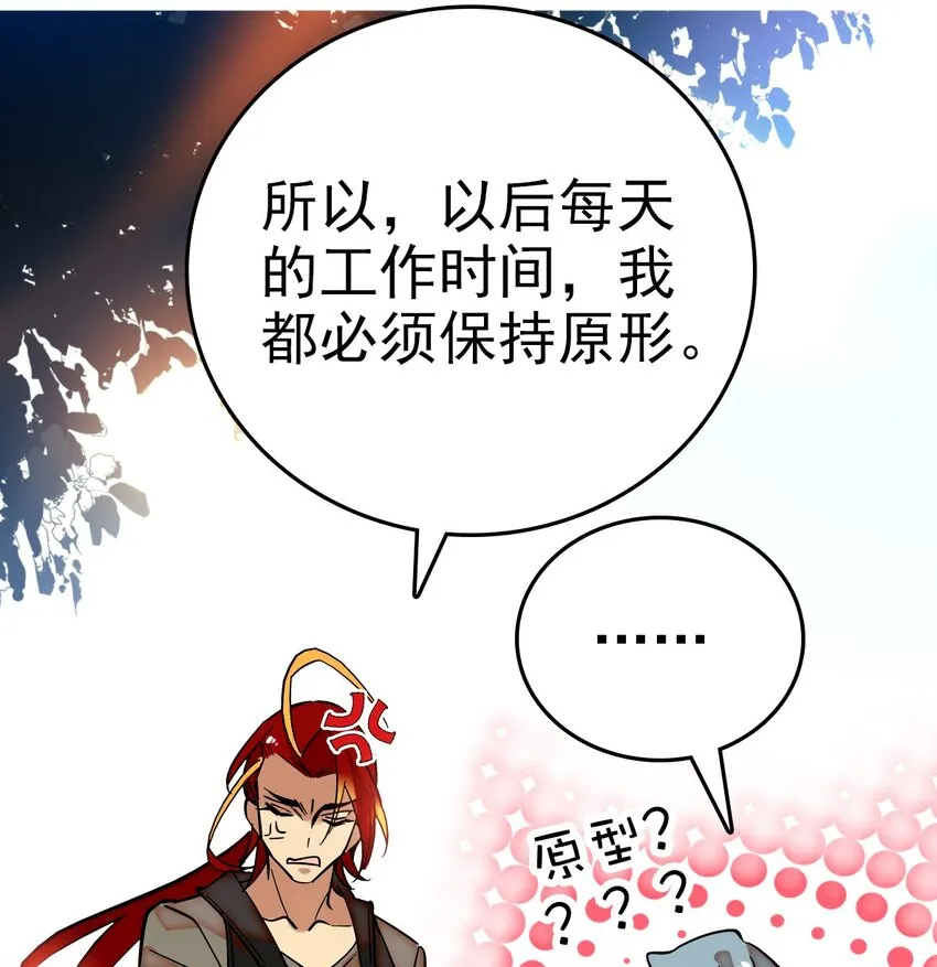 002 进入动物园，欺负狮子 第16页