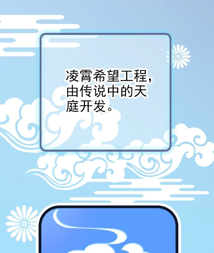 002 进入动物园，欺负狮子 第19页