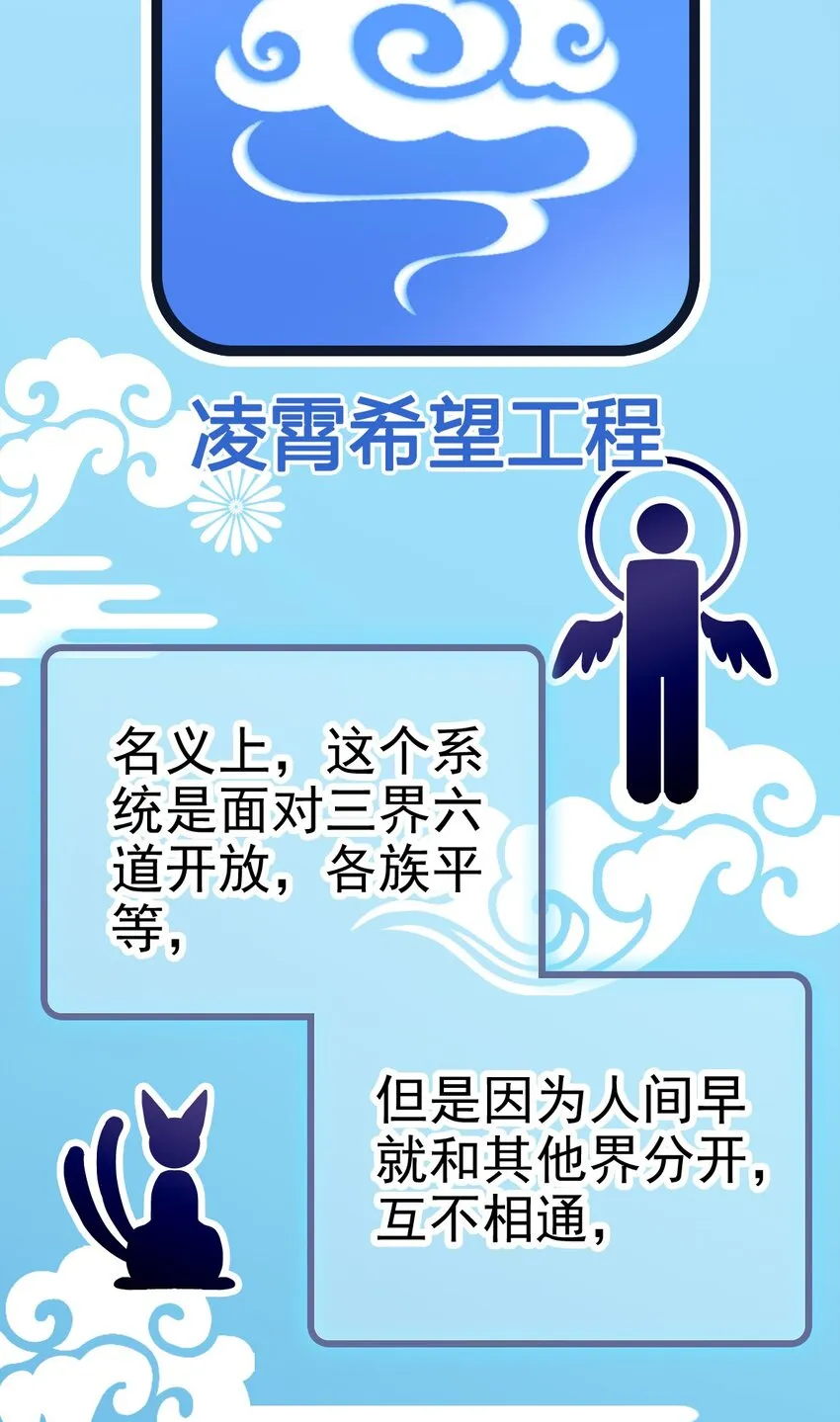 002 进入动物园，欺负狮子 第20页