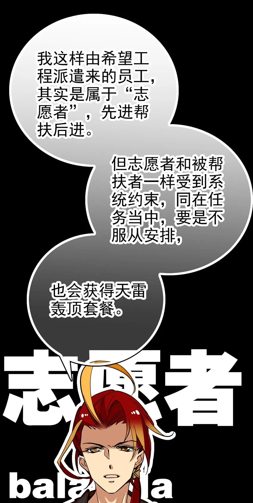 002 进入动物园，欺负狮子 第28页