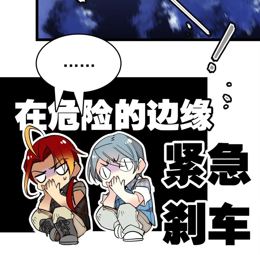 002 进入动物园，欺负狮子 第37页