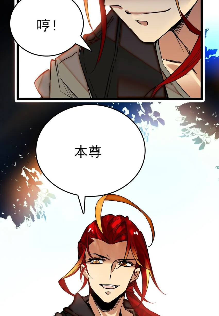 002 进入动物园，欺负狮子 第41页