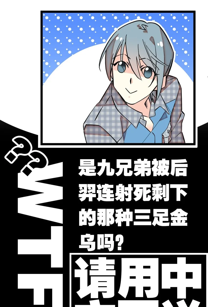 002 进入动物园，欺负狮子 第45页
