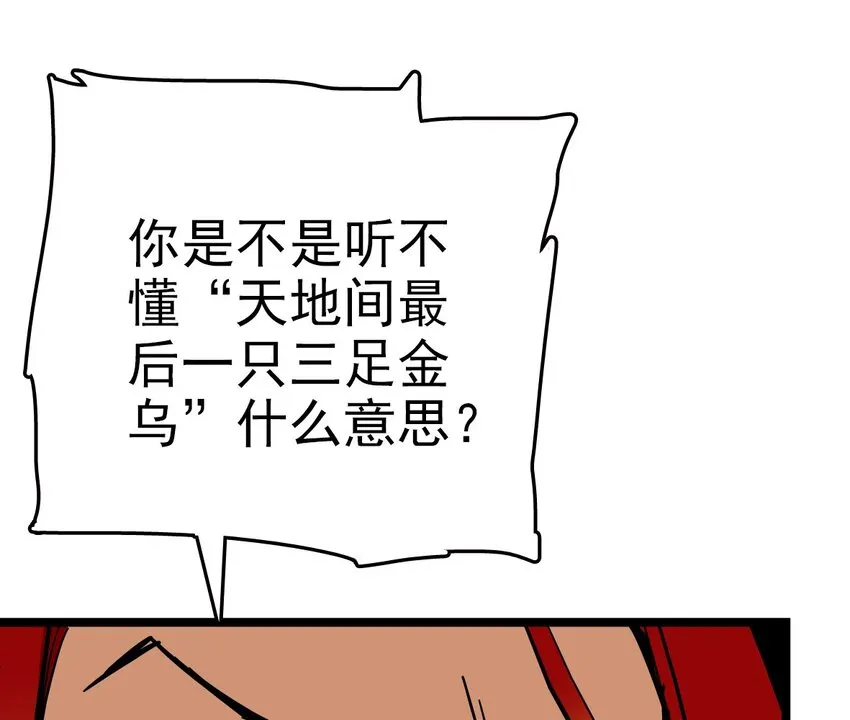 002 进入动物园，欺负狮子 第63页